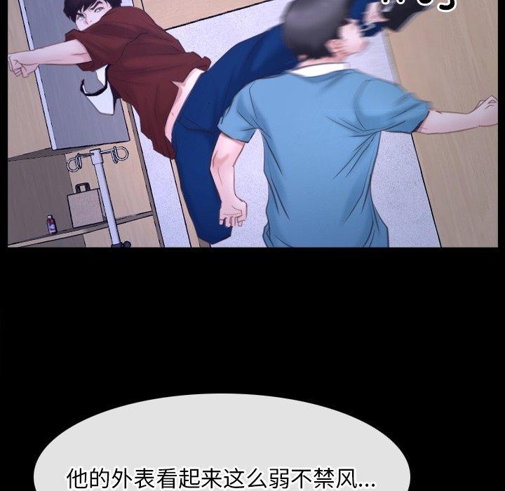 第27话-寻找初恋-TAIRA（第26张）