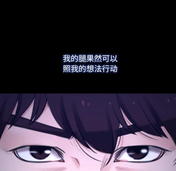 第27话-寻找初恋-TAIRA（第28张）