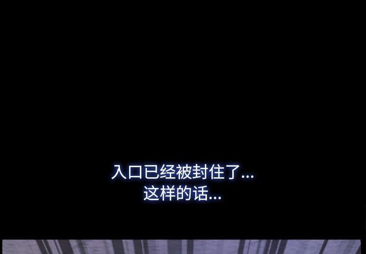 第28话-寻找初恋-TAIRA（第4张）