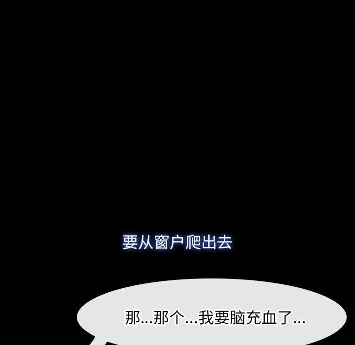 第28话-寻找初恋-TAIRA（第7张）