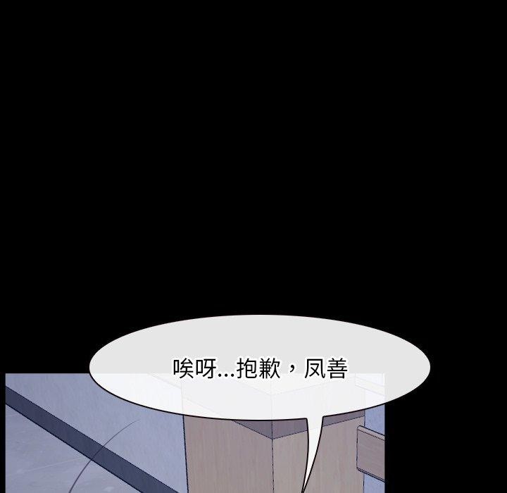 第28话-寻找初恋-TAIRA（第9张）