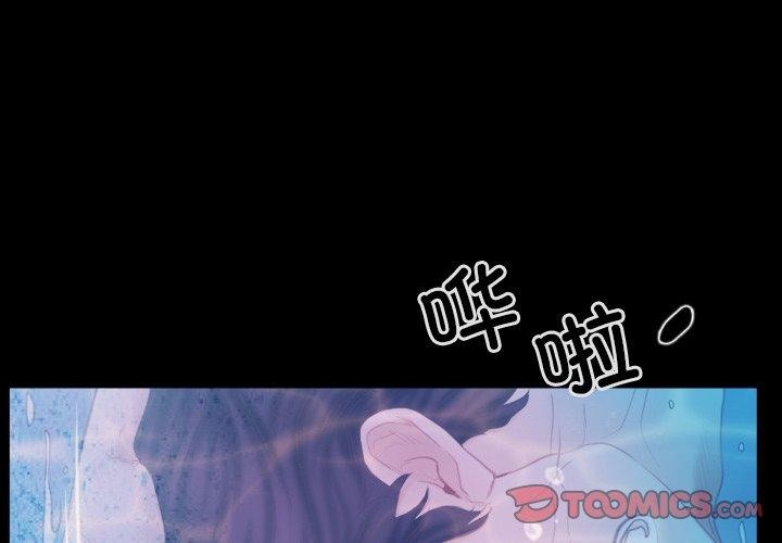 第29话-寻找初恋-TAIRA（第3张）