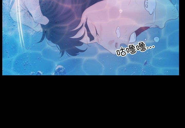 第29话-寻找初恋-TAIRA（第4张）