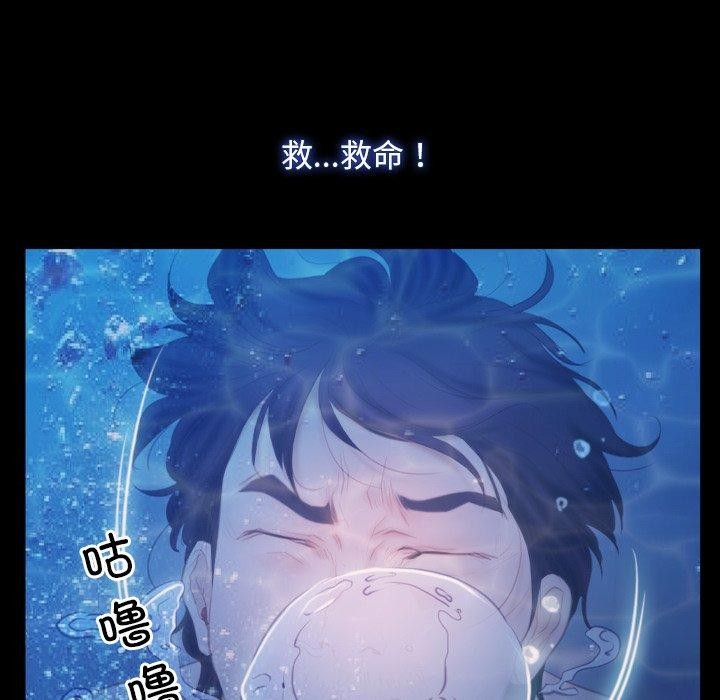 第29话-寻找初恋-TAIRA（第5张）