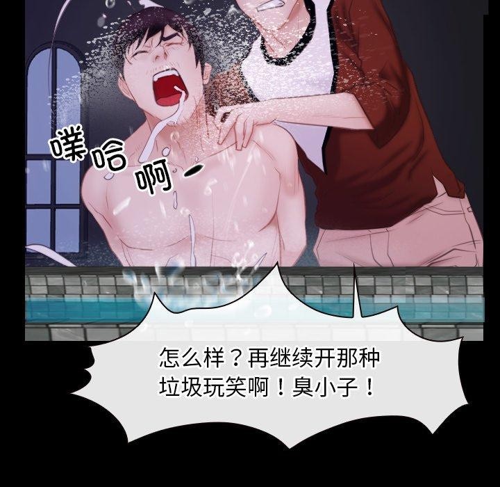 第29话-寻找初恋-TAIRA（第7张）