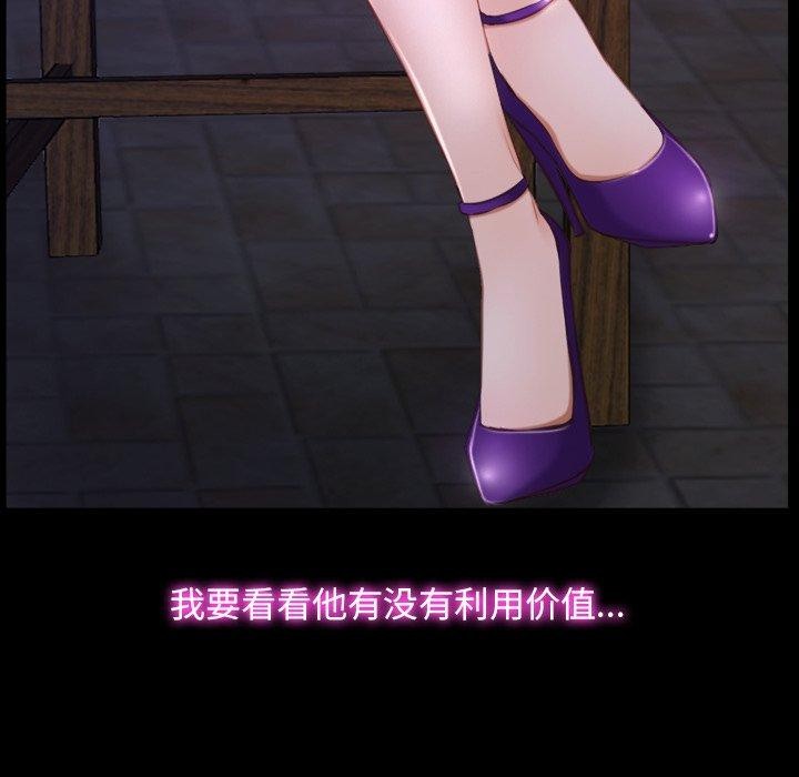 第29话-寻找初恋-TAIRA（第10张）