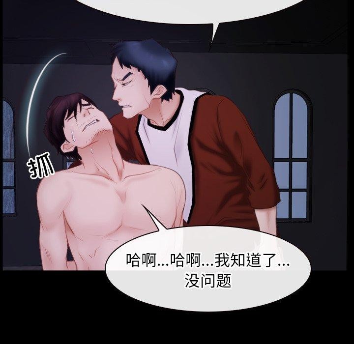 第29话-寻找初恋-TAIRA（第13张）