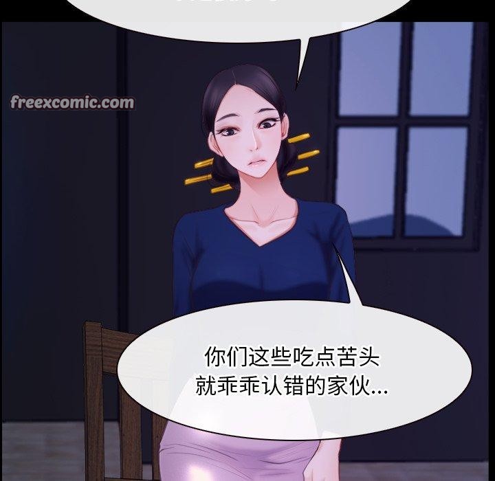 第29话-寻找初恋-TAIRA（第16张）