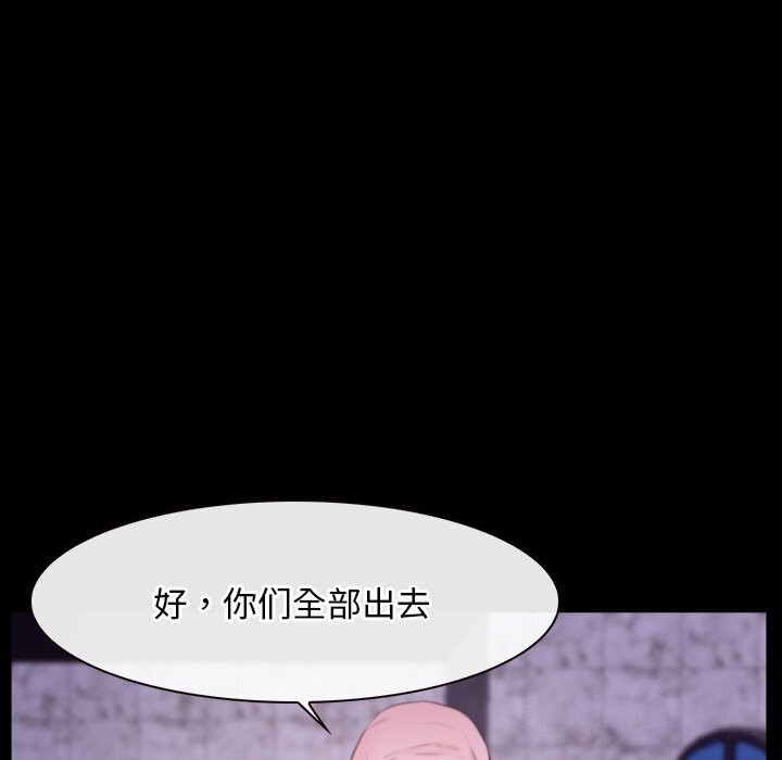 第30话-寻找初恋-TAIRA（第5张）