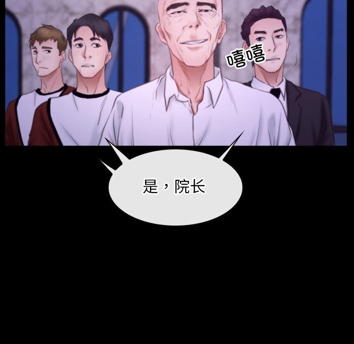 第30话-寻找初恋-TAIRA（第6张）