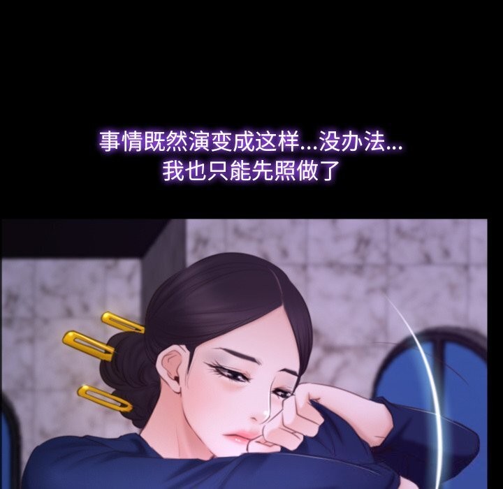 第30话-寻找初恋-TAIRA（第7张）