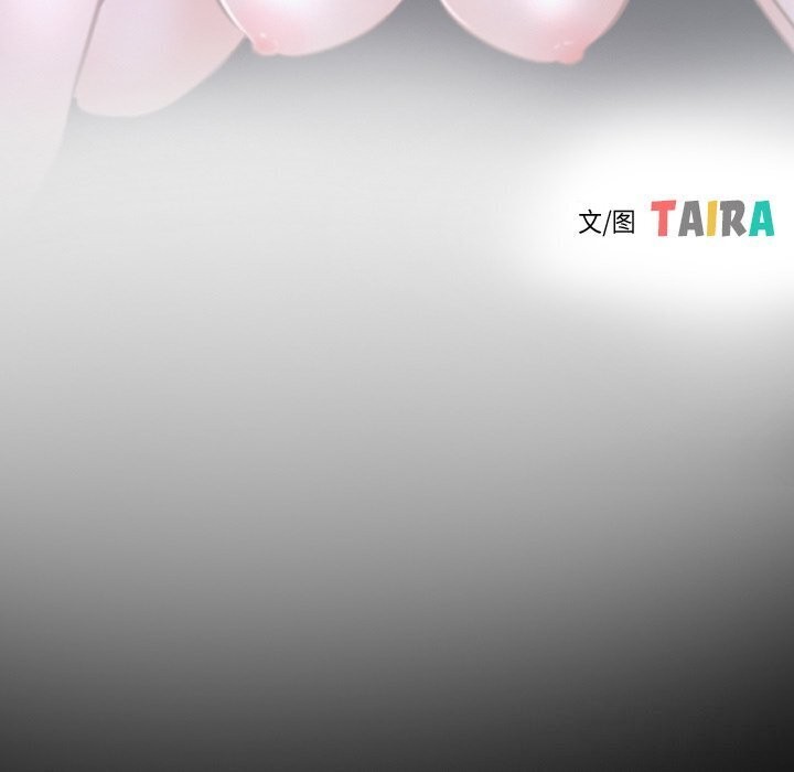 第30话-寻找初恋-TAIRA（第11张）