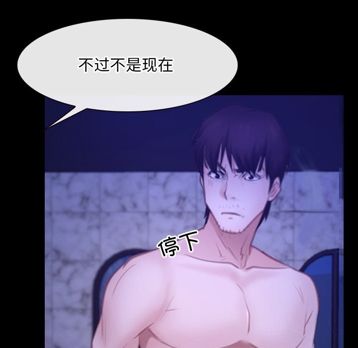 第31话-寻找初恋-TAIRA（第8张）