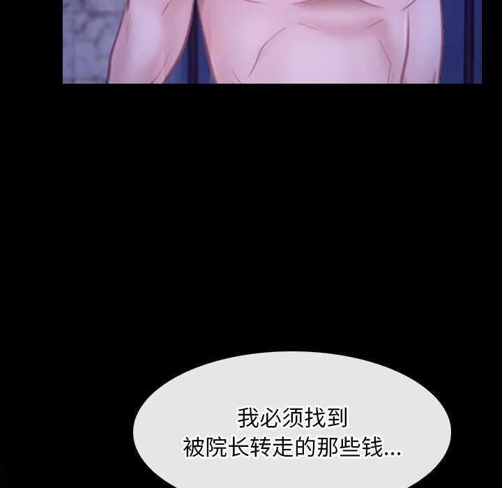 第31话-寻找初恋-TAIRA（第9张）