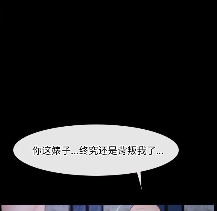第31话-寻找初恋-TAIRA（第12张）