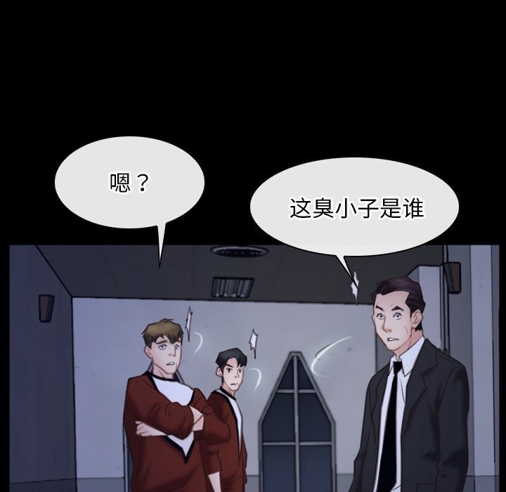 第31话-寻找初恋-TAIRA（第22张）