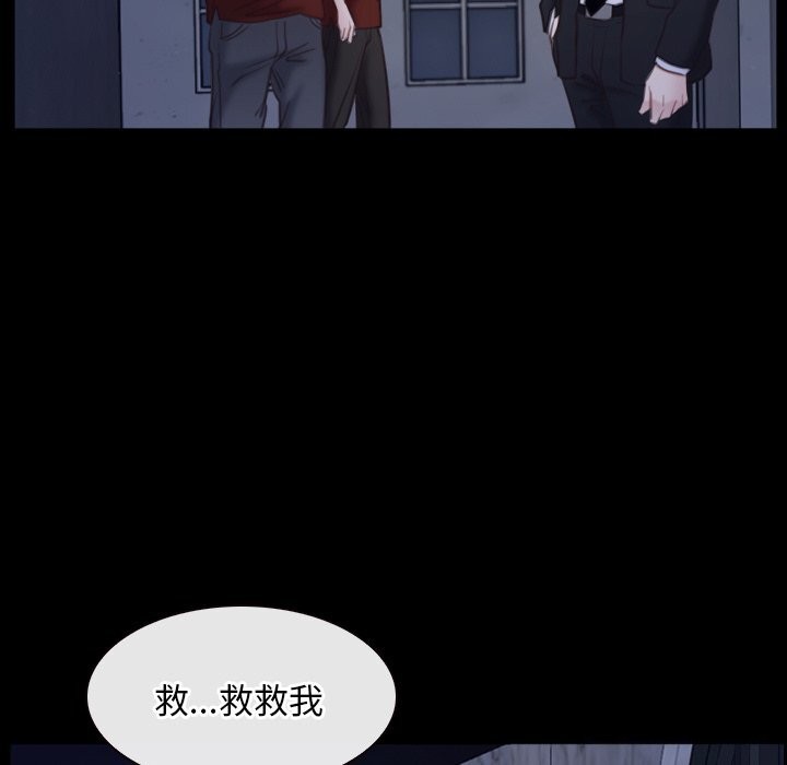 第31话-寻找初恋-TAIRA（第23张）