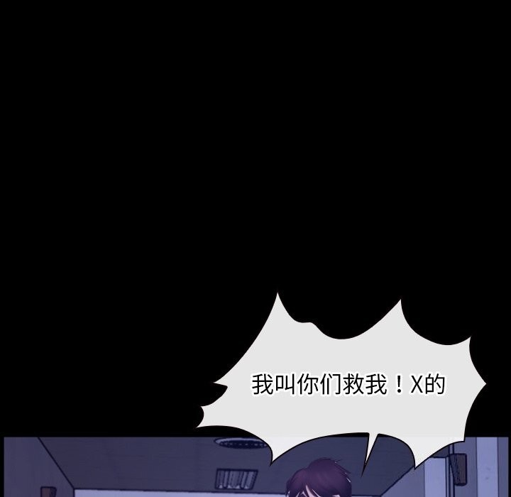 第31话-寻找初恋-TAIRA（第26张）