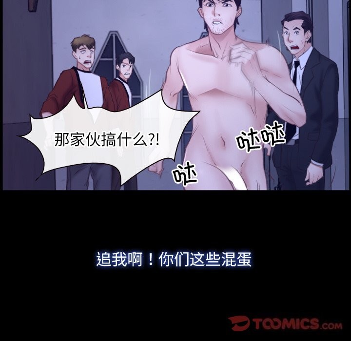 第31话-寻找初恋-TAIRA（第27张）