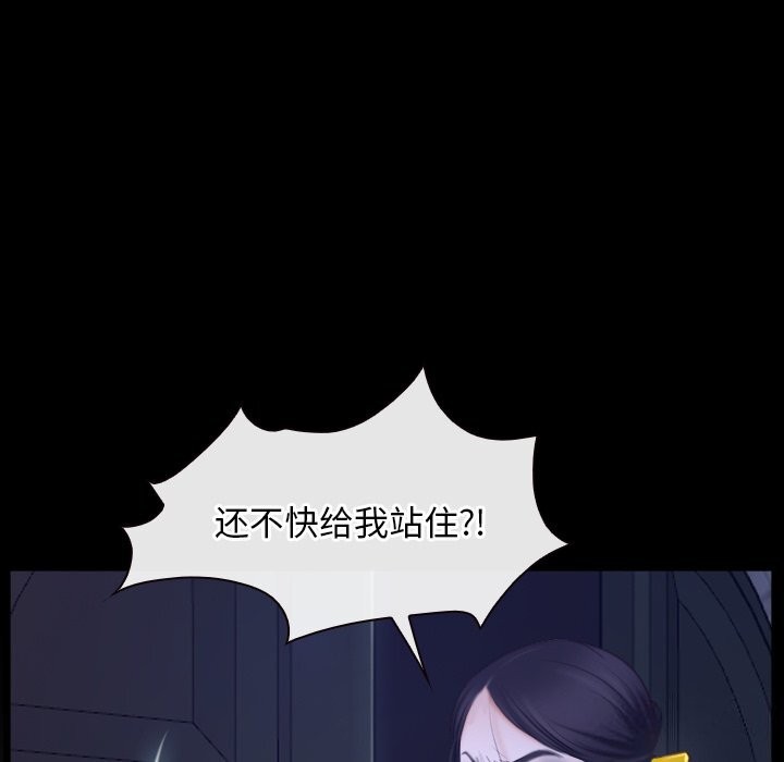 第31话-寻找初恋-TAIRA（第28张）
