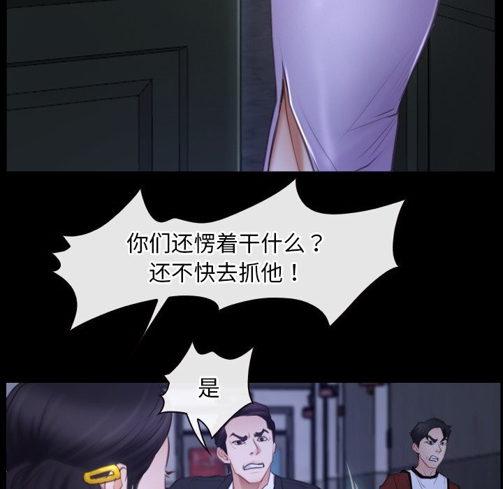 第31话-寻找初恋-TAIRA（第30张）