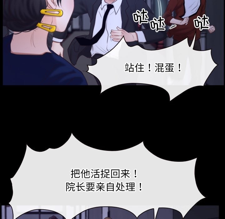 第31话-寻找初恋-TAIRA（第31张）