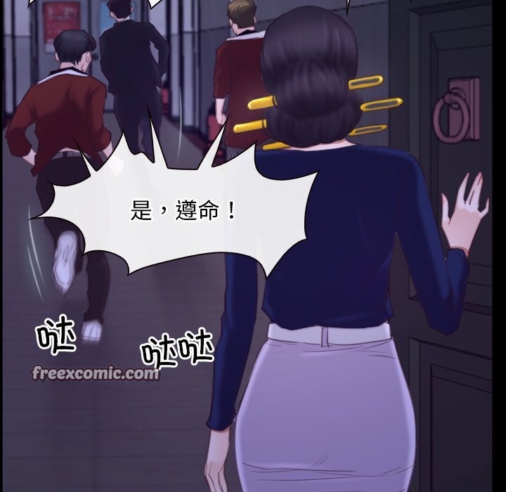 第31话-寻找初恋-TAIRA（第32张）