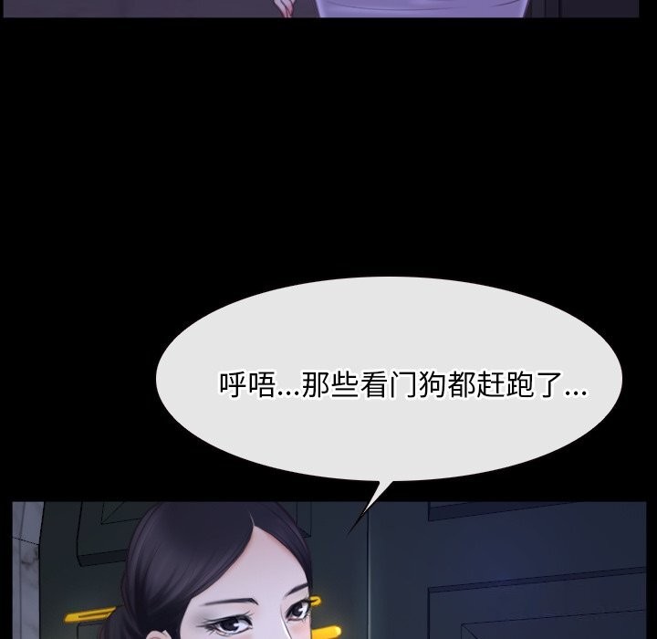 第31话-寻找初恋-TAIRA（第33张）