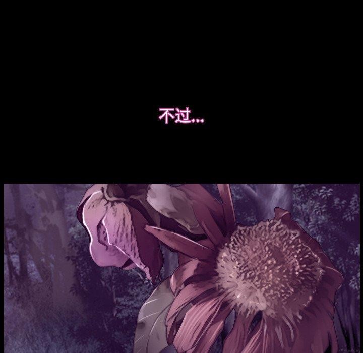 第32话-寻找初恋-TAIRA（第25张）