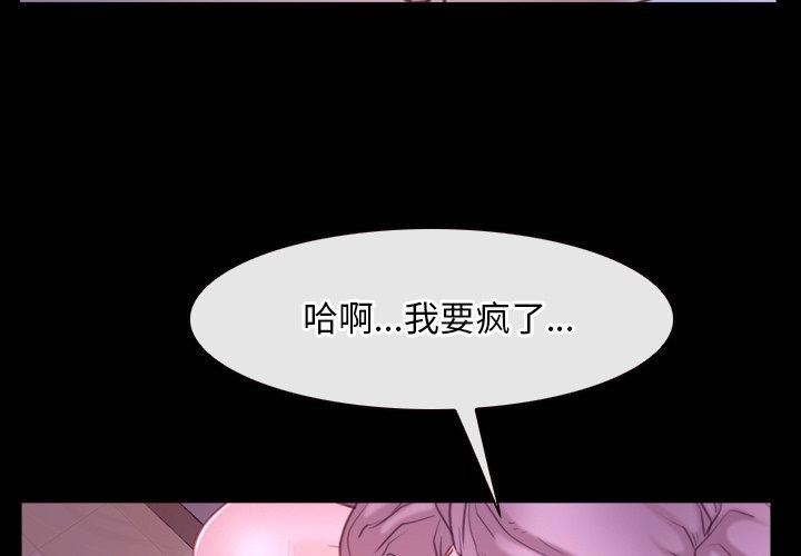 第33话-寻找初恋-TAIRA（第4张）