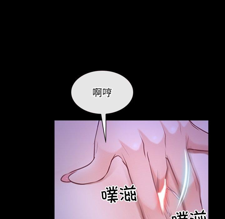 第33话-寻找初恋-TAIRA（第7张）