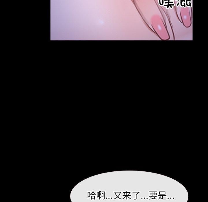 第33话-寻找初恋-TAIRA（第8张）