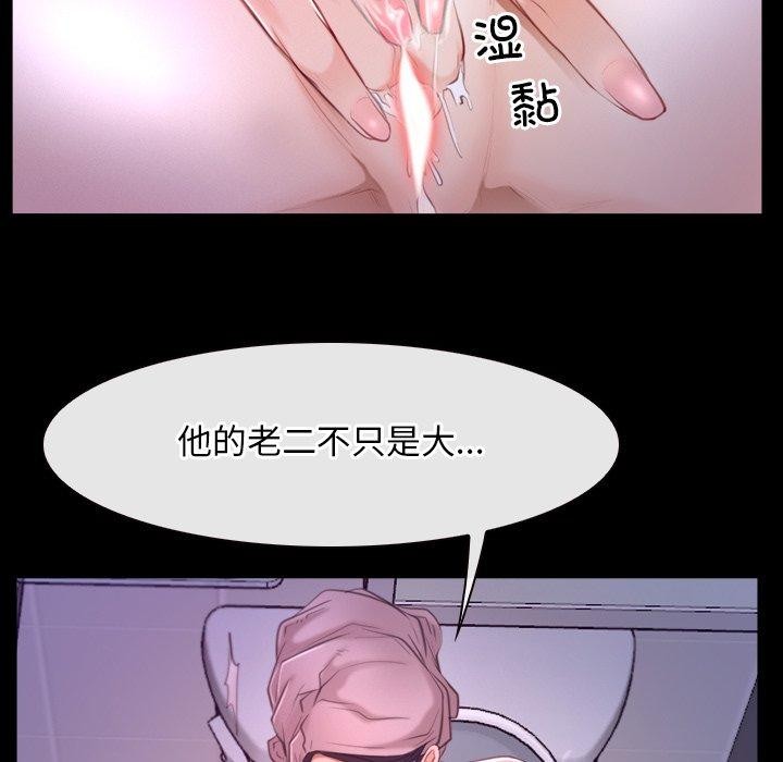 第33话-寻找初恋-TAIRA（第11张）