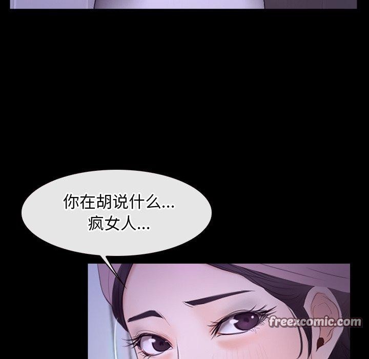 第33话-寻找初恋-TAIRA（第16张）