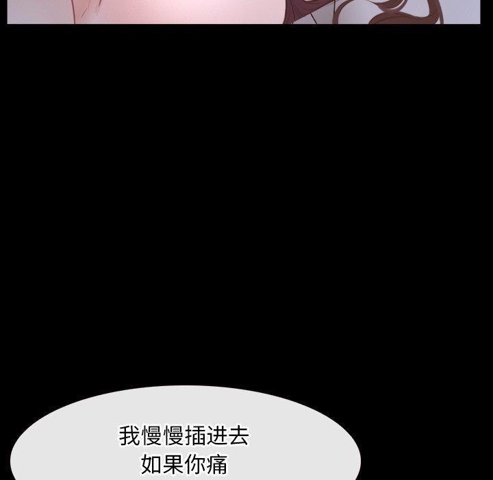 第34话-寻找初恋-TAIRA（第5张）