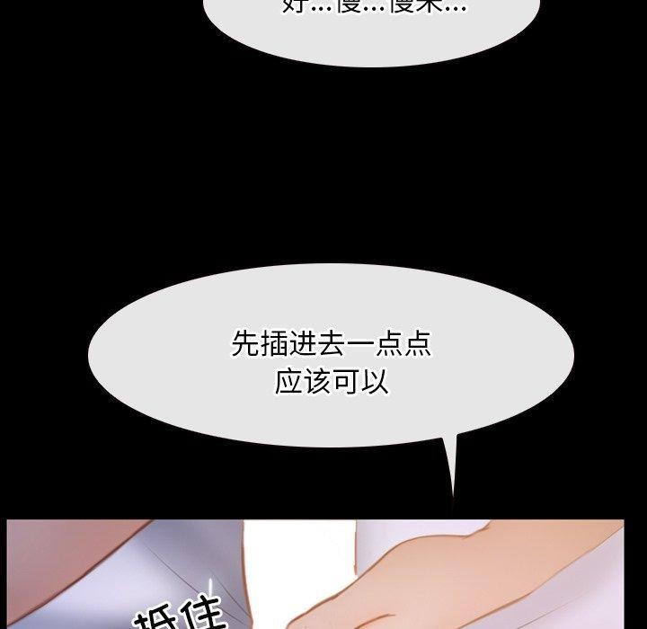 第34话-寻找初恋-TAIRA（第7张）