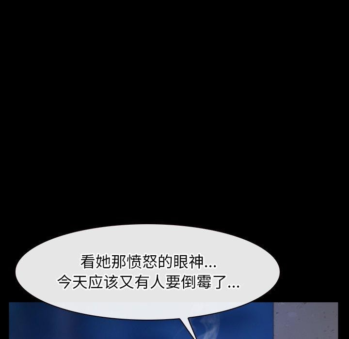 第35话-寻找初恋-TAIRA（第5张）