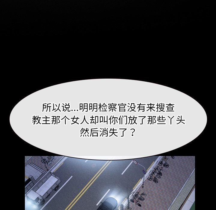 第35话-寻找初恋-TAIRA（第12张）