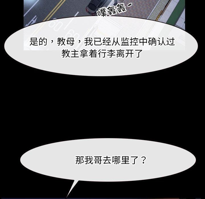 第35话-寻找初恋-TAIRA（第13张）