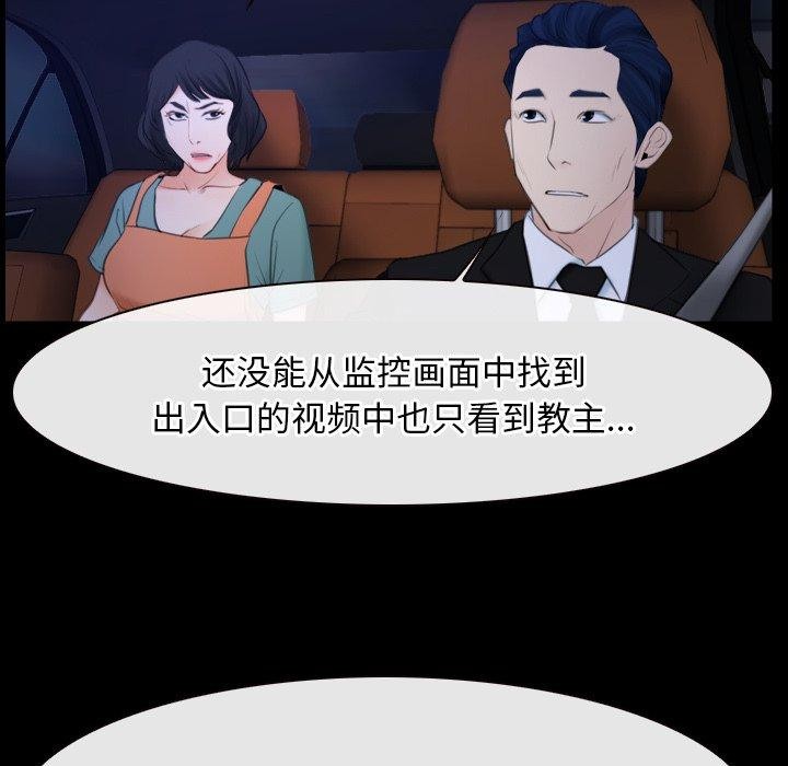 第35话-寻找初恋-TAIRA（第14张）