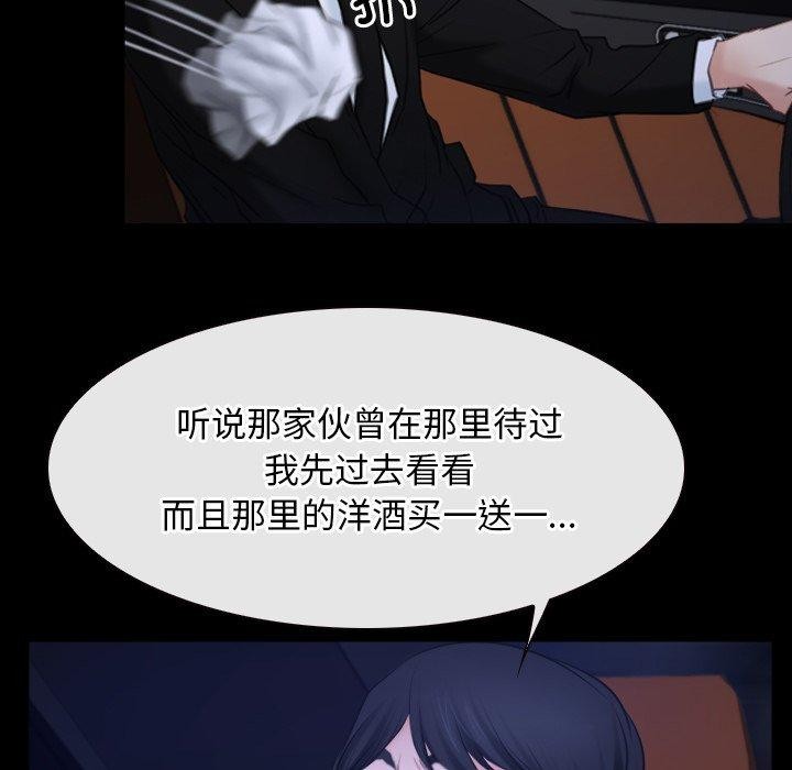 第35话-寻找初恋-TAIRA（第19张）