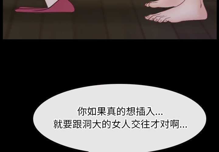 第36话-寻找初恋-TAIRA（第4张）