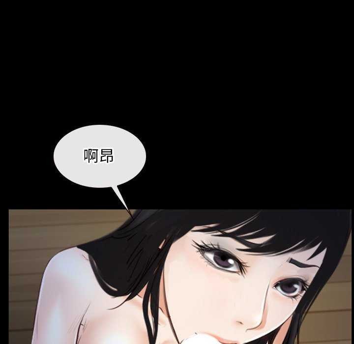 第36话-寻找初恋-TAIRA（第6张）