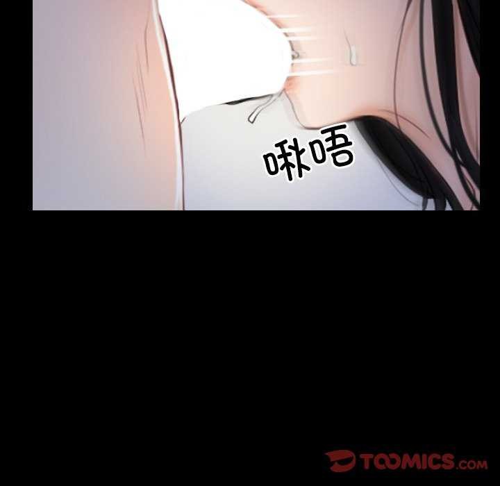 第36话-寻找初恋-TAIRA（第12张）