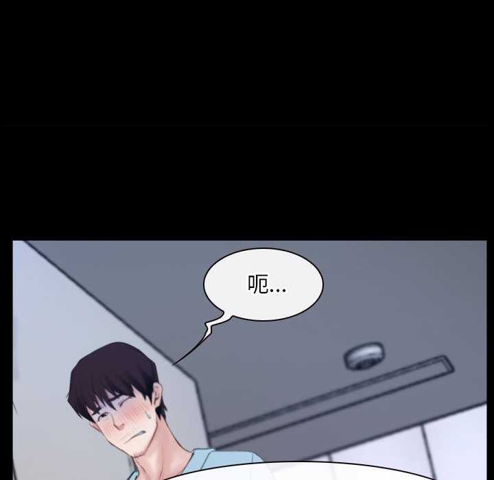 第36话-寻找初恋-TAIRA（第13张）