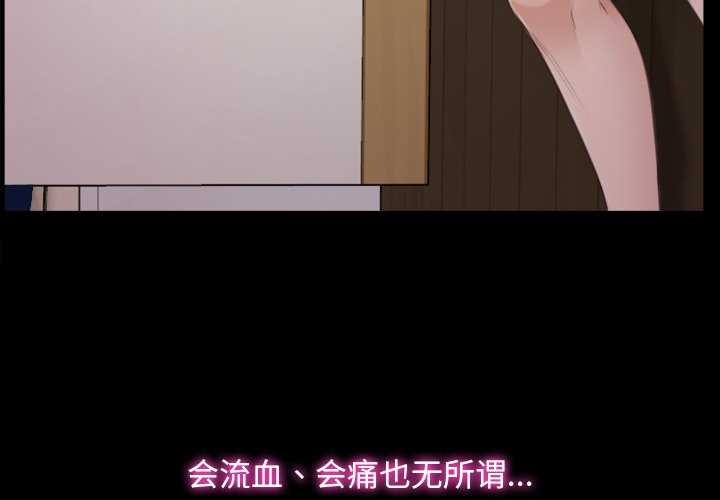 第37话-寻找初恋-TAIRA（第4张）