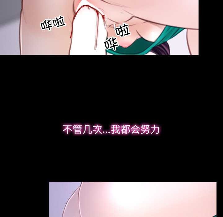 第37话-寻找初恋-TAIRA（第7张）