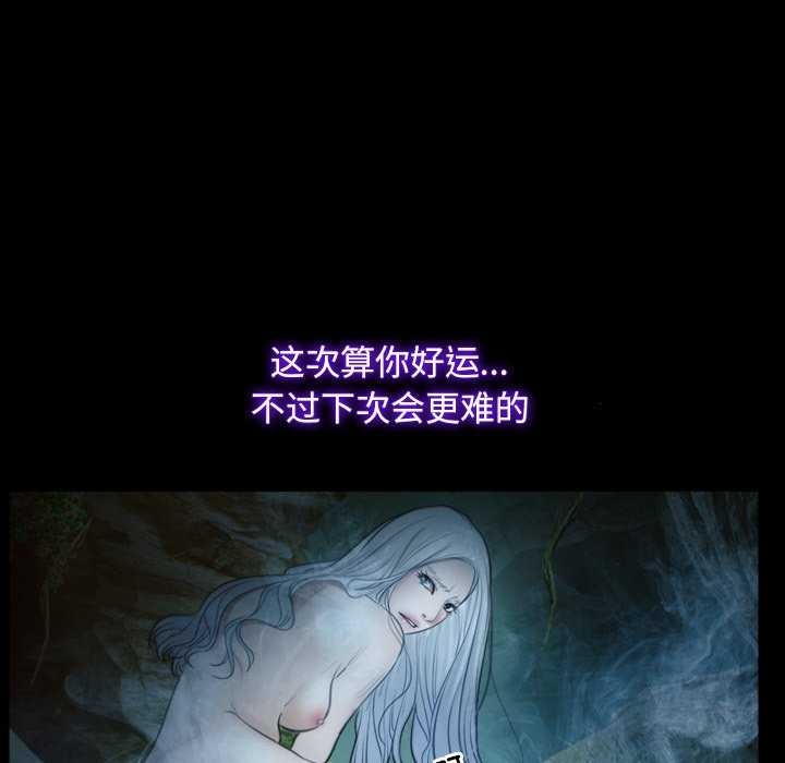 第37话-寻找初恋-TAIRA（第10张）