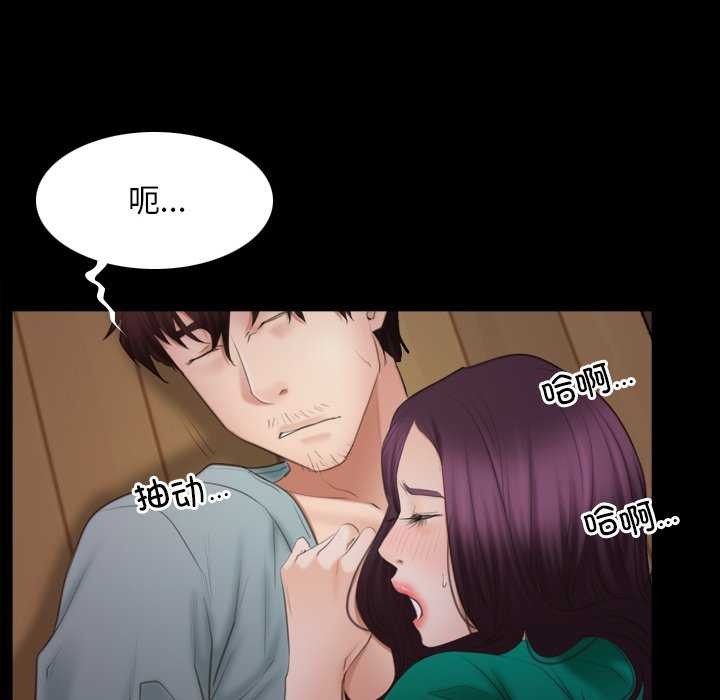 第37话-寻找初恋-TAIRA（第12张）