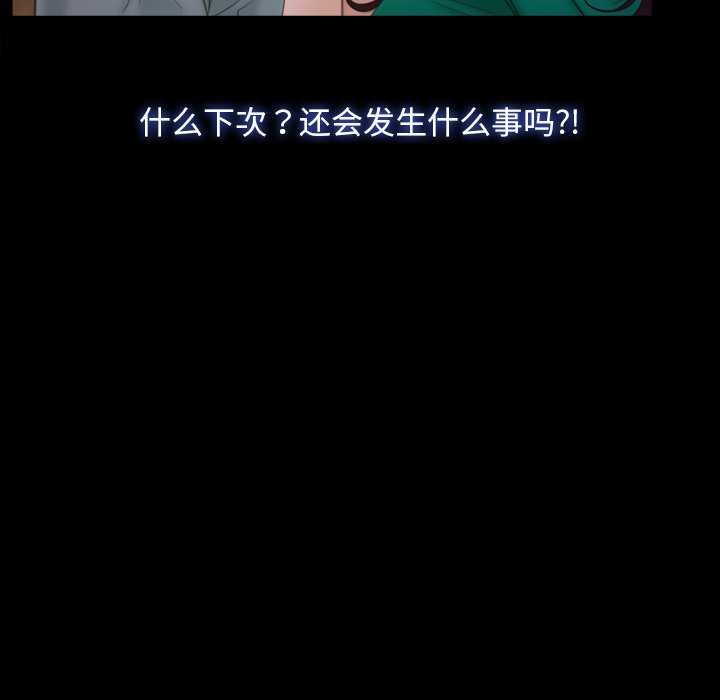 第37话-寻找初恋-TAIRA（第13张）